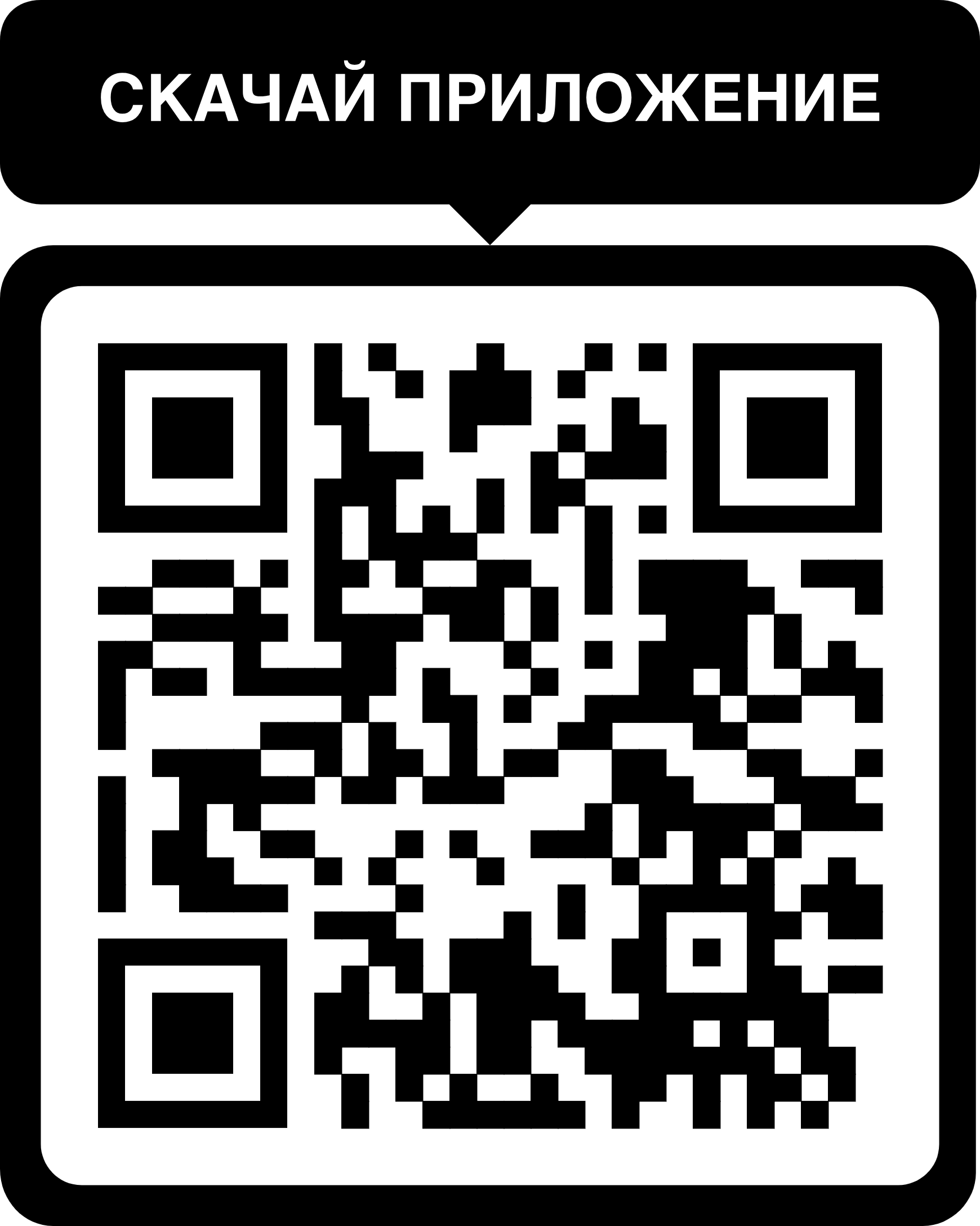 lex приложение